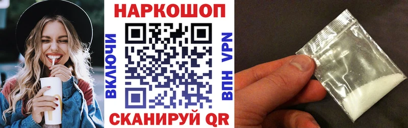 Купить Вышний Волочёк APVP ГАШИШ Конопля КОКАИН