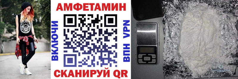 OMG как зайти  купить   Вышний Волочёк  Amphetamine 98% 