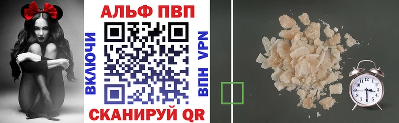 Alpha-PVP VHQ  omg зеркало  Вышний Волочёк  где найти наркотики 