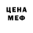 МЕТАДОН VHQ Ciggy Rat