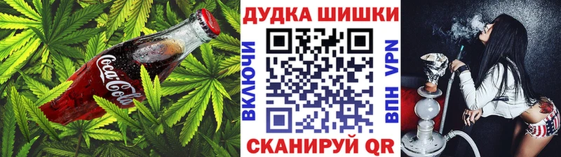 как найти Вышний Волочёк Canna-Cookies конопля