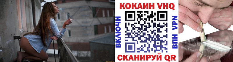 КОКАИН Колумбийский  площадка Telegram  Вышний Волочёк  купить  сайты 