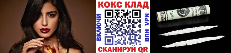 Cocaine Перу Вышний Волочёк