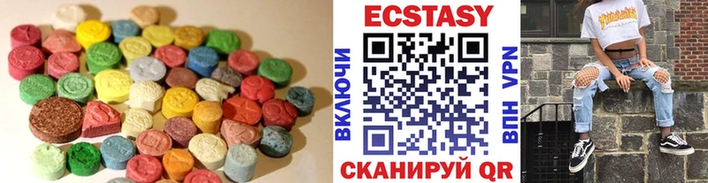 Экстази Дубай Вышний Волочёк
