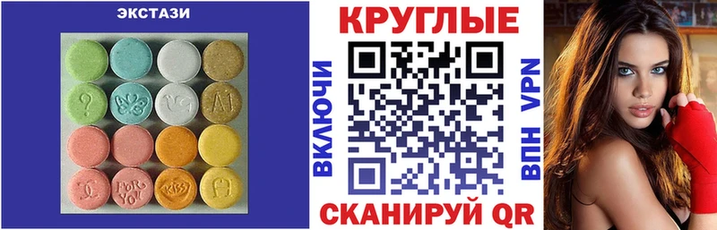 Экстази TESLA  купить закладку  даркнет Telegram  Вышний Волочёк 