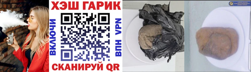 ГАШИШ Cannabis закладка кракен вход Вышний Волочёк