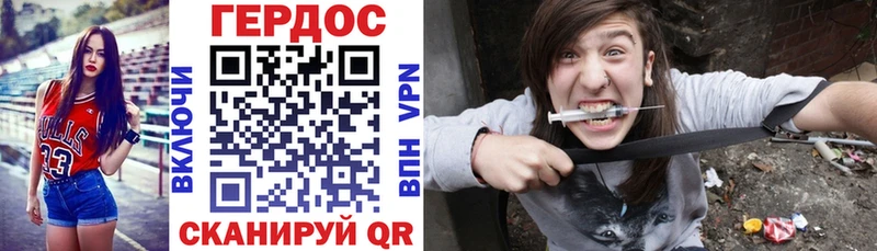 Героин Афган  KRAKEN вход  Вышний Волочёк  маркетплейс формула  как найти закладки 