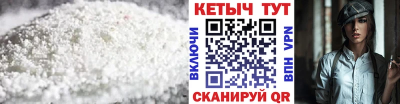 где продают наркотики  Вышний Волочёк  Кетамин ketamine 