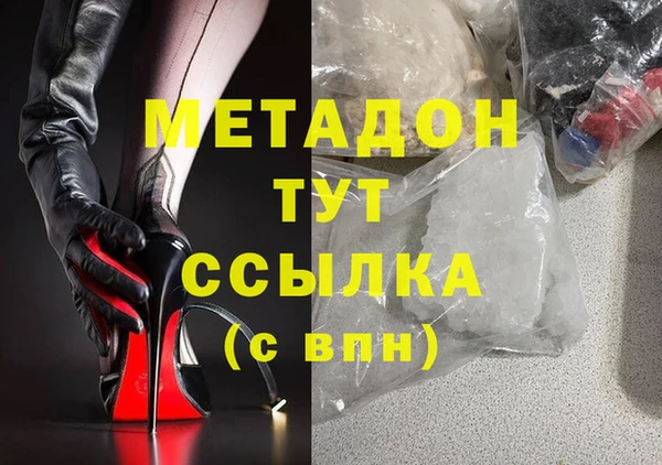 мефедрон мука Бородино