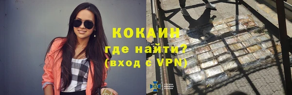 COCAINE Верея