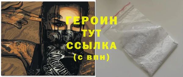 таблы Верхний Тагил