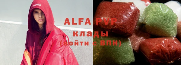 таблы Верхний Тагил