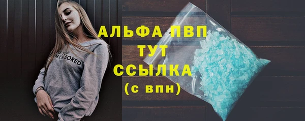 таблы Верхний Тагил
