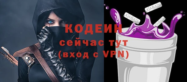 COCAINE Верея