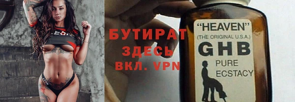 таблы Верхний Тагил