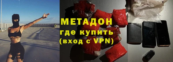 мефедрон Бугульма