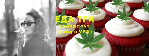 амф Верхнеуральск