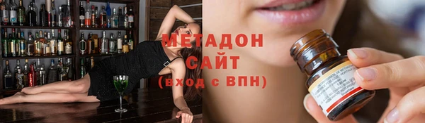 COCAINE Верея