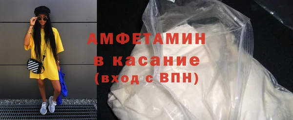 COCAINE Верея