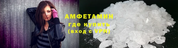 мефедрон Бугульма