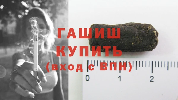 герыч Бронницы