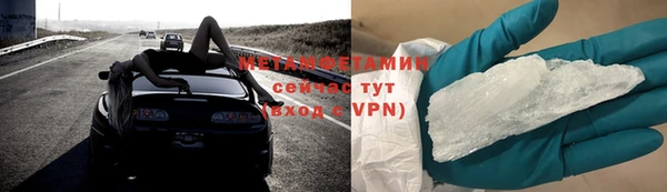 таблы Верхний Тагил