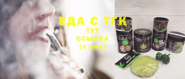 таблы Верхний Тагил