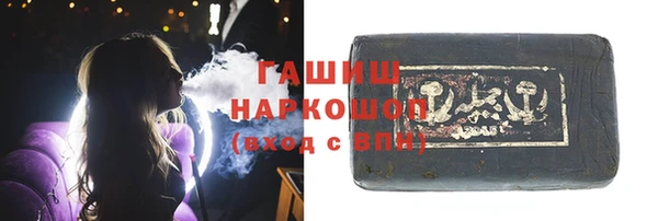 мефедрон Бугульма