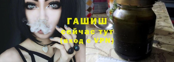 герыч Бронницы