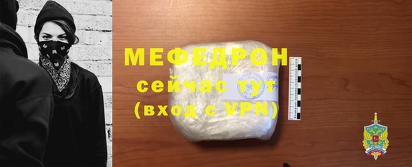 мефедрон Бугульма