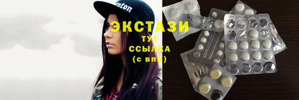 COCAINE Верея