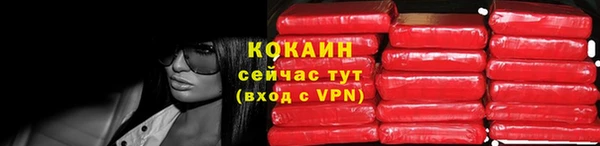 таблы Верхний Тагил