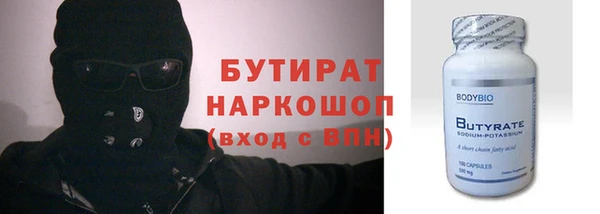 COCAINE Верея