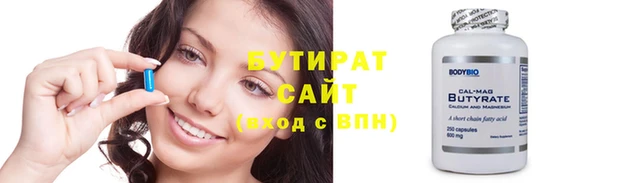 герыч Бронницы