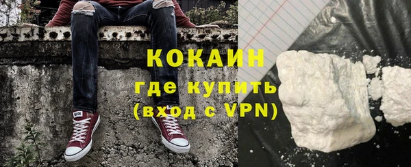 COCAINE Верея