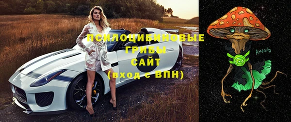 амф Верхнеуральск