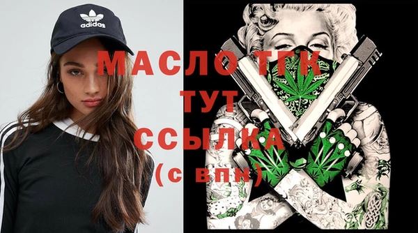 таблы Верхний Тагил