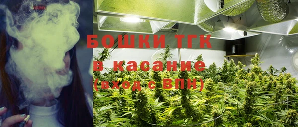 мефедрон мука Бородино