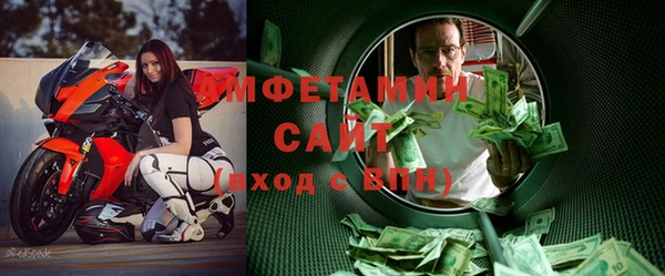 таблы Верхний Тагил