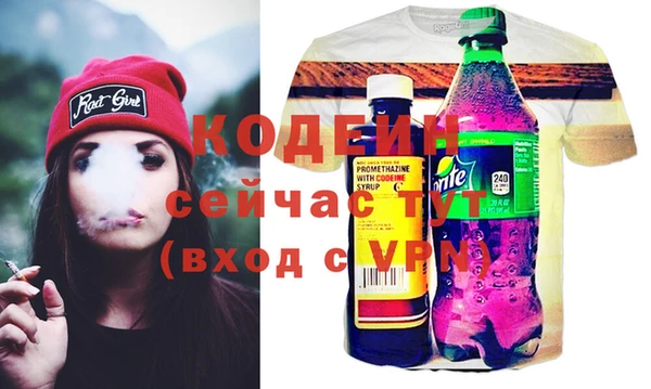 таблы Верхний Тагил
