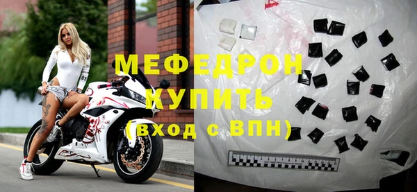 амф Верхнеуральск