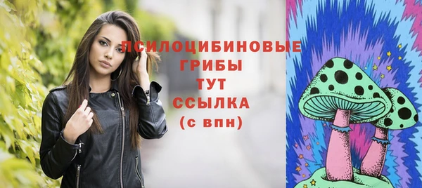 мефедрон мука Бородино