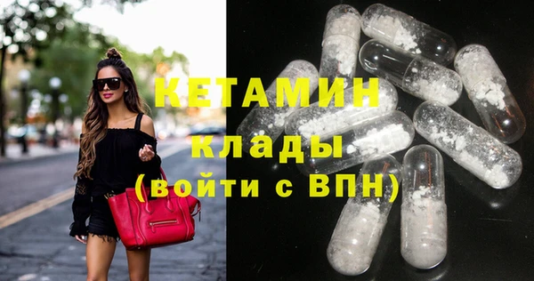 мефедрон Бугульма