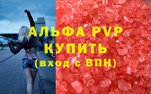 мефедрон мука Бородино