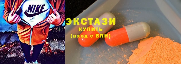 амф Верхнеуральск