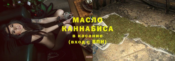 таблы Верхний Тагил