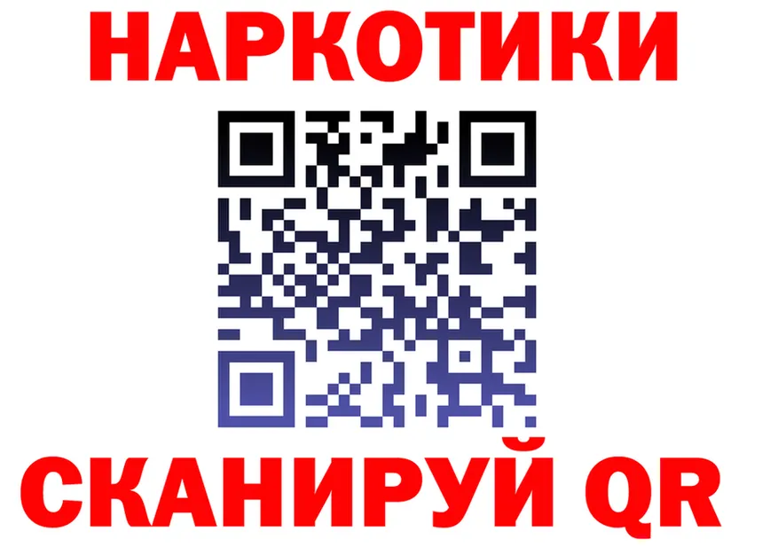 Alpha-PVP СК КРИС маркетплейс площадка KRAKEN Вышний Волочёк