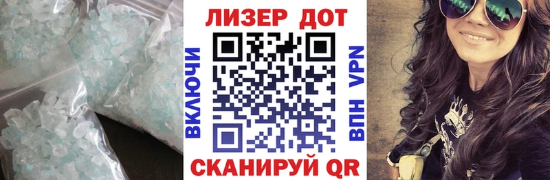 Лсд 25 экстази кислота  Вышний Волочёк 