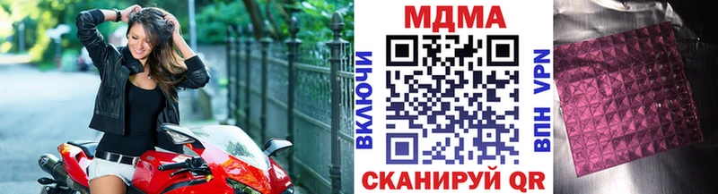 MDMA VHQ  блэк спрут рабочий сайт  Вышний Волочёк 
