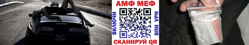 MEGA ТОР  Вышний Волочёк  Первитин Methamphetamine 